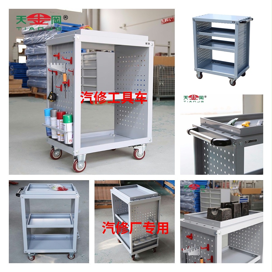 工具推車的生產(chǎn)廠家