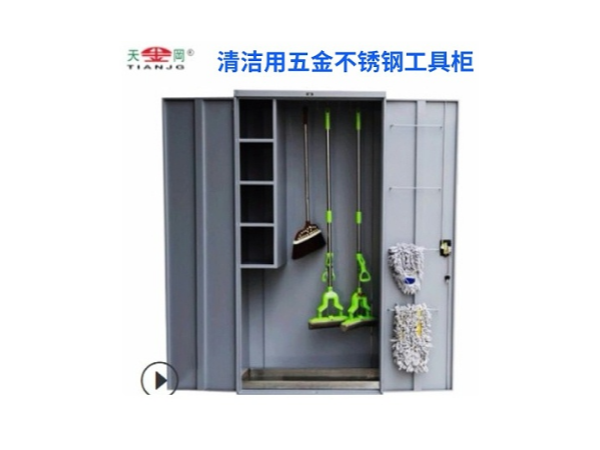 樓道保潔工具柜是什么樣式的？【天金岡】