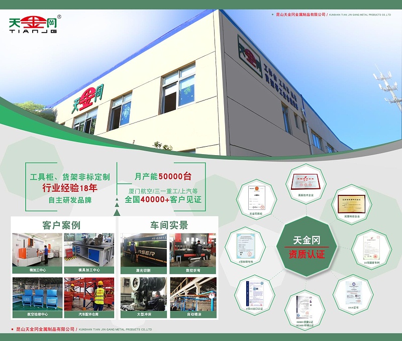 天金岡鉗工臺(tái)廠家