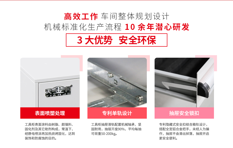 天金岡帶門工具車_安全環(huán)保 天金岡帶門工具車_安全環(huán)保