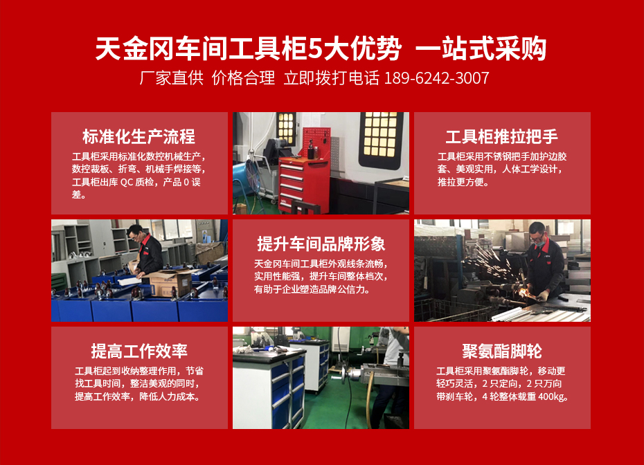 帶門工具車一站式采購_廠家直供_價格合理 帶門工具車一站式采購_廠家直供_價格合理
