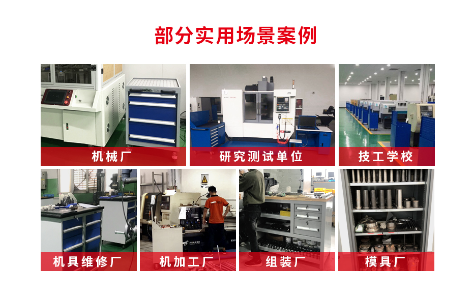 天金岡帶門工具車_實用場景案例 天金岡帶門工具車_實用場景案例