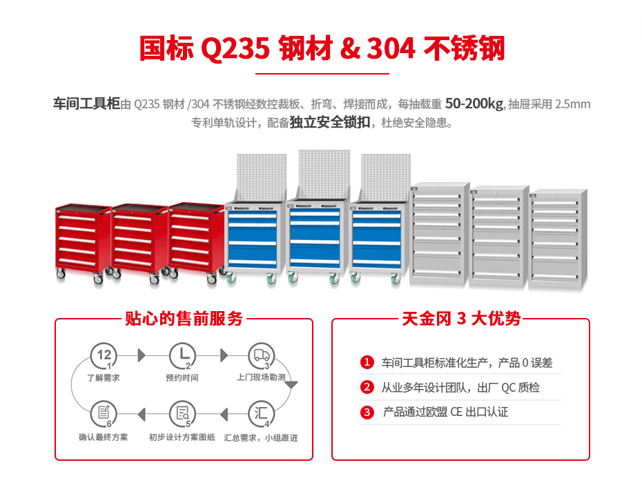 天金岡_貼心的售前服務(wù) 天金岡_貼心的售前服務(wù)