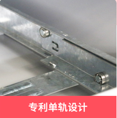 單軌工具柜廠家