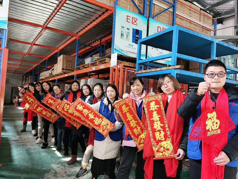 天金岡恭祝大家恭喜發財