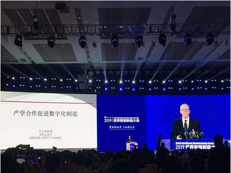 產學合作促進數字化制造