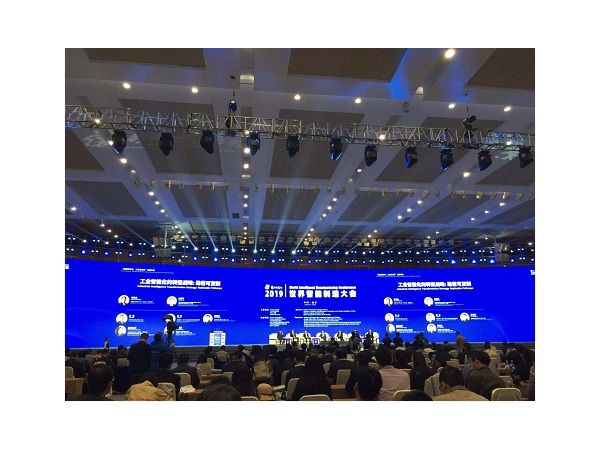 工具柜廠家天金岡受邀參加2019世界智能制造大會！