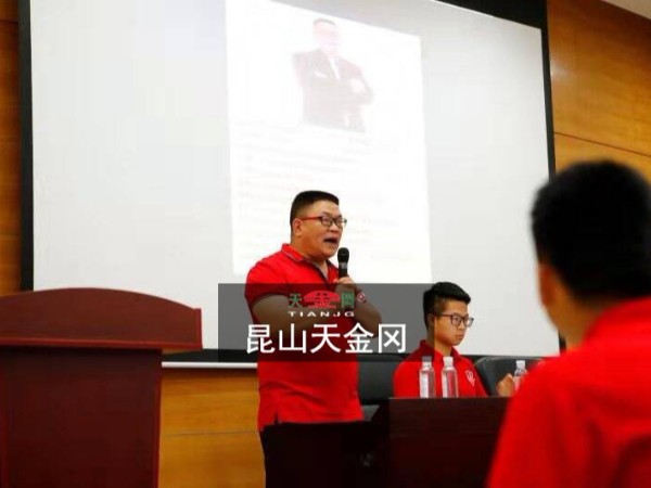 聽了牛逼人講的牛逼課，工具柜廠家天金岡伙伴們會(huì)做些什么？