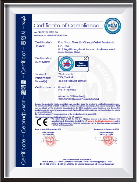 天金岡鉗工臺歐盟出口認(rèn)證